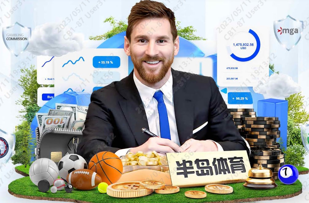 进球集锦